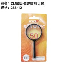 Glass Magnifier, Carded