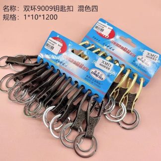 Double-Ring Keyring, Four Colours
