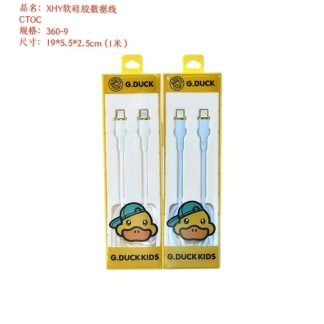 Soft-Silicone C-to-C Cable