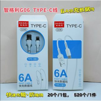 Type-C 6A Fast-Charge Data Cable