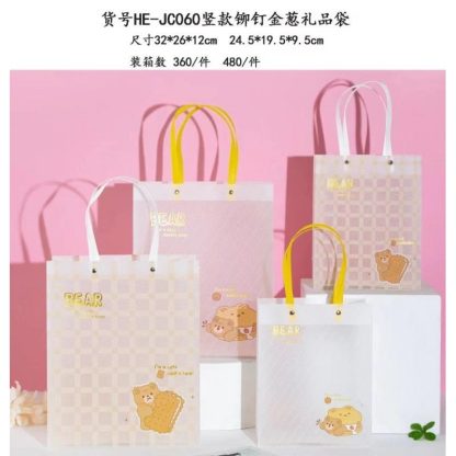 Frosted Vertical Tote Bag
